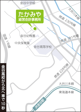 たかみや経営会計事務所MAP